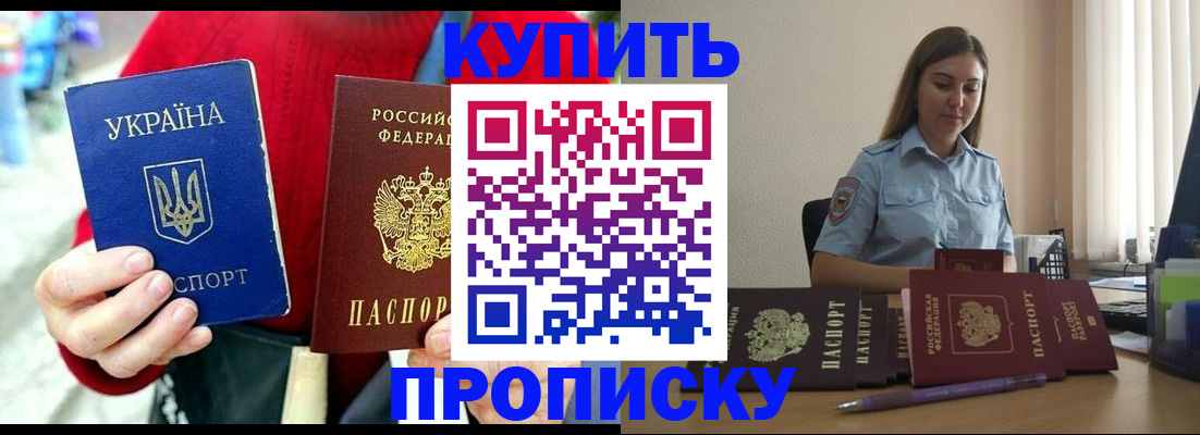 временная регистрация госуслуги в Изобильном